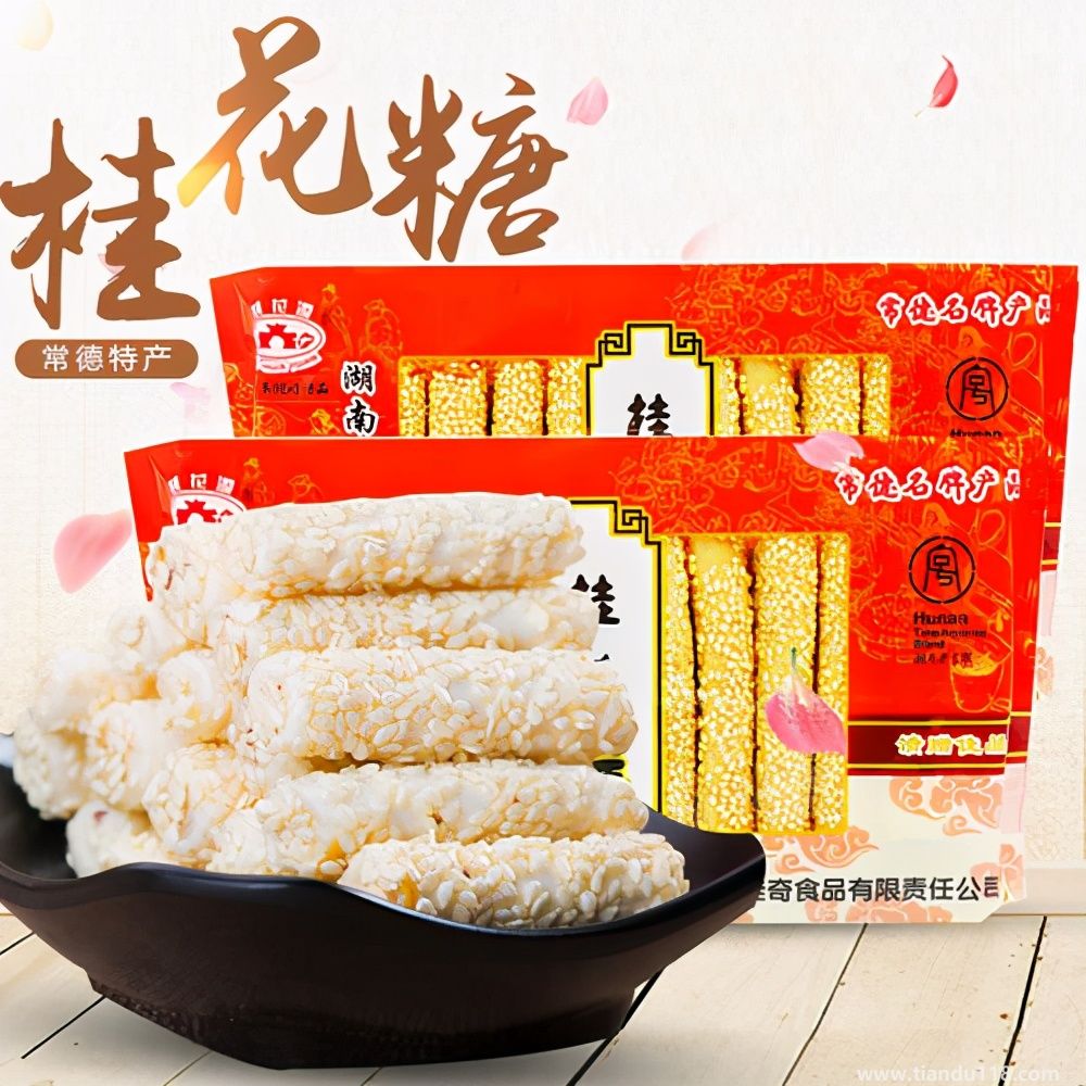 湖南常德市土特產(chǎn)集錦、美食攻略（二）
