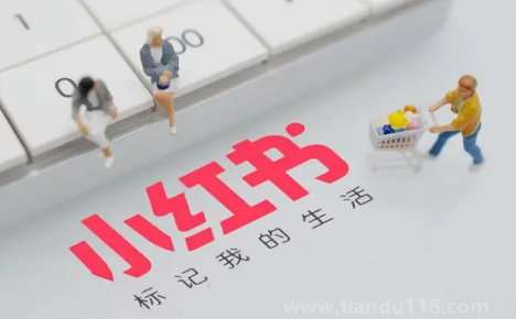 2023小紅書小紅市迎新年活動能多個(gè)賬號一起進(jìn)行嗎（2023小紅書小紅市迎新年活動怎么快速升級）