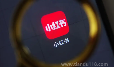 2023小紅書迎新年活動每天能幫幾個(gè)人助力（小紅書迎新年活動有人拿到錢嗎）